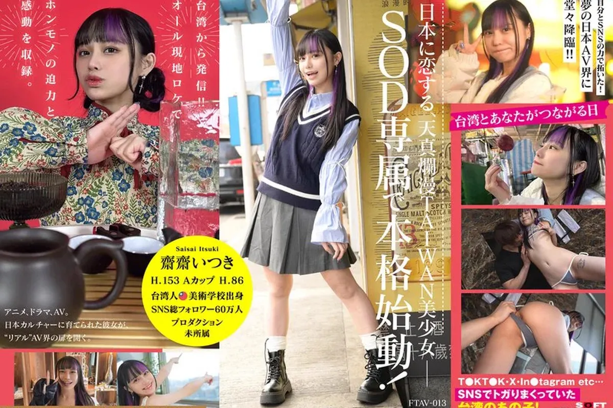 [品番]骑兵车牌 FTAV-013 岛国下海的台湾甜妹-斋斋 [1V1P_1.68GB]