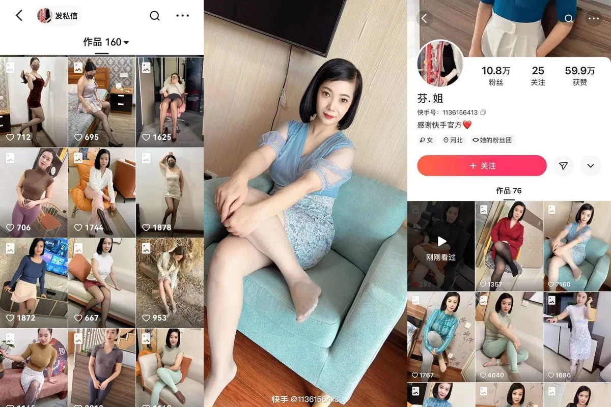 快手11w粉丝足少妇网红@蓝姐姐+芬姐 尺度作品合集 [18V4P_1.02GB]