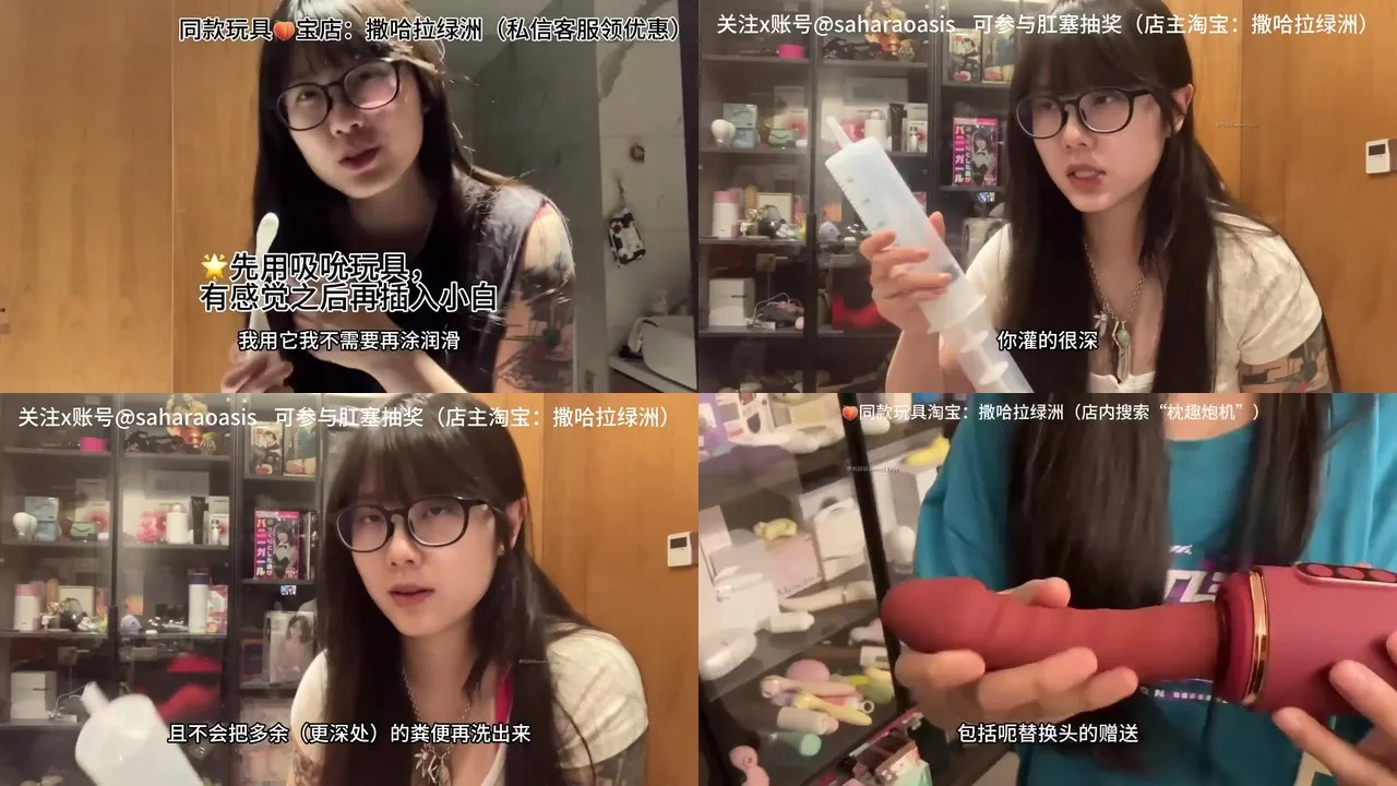 高颜值脑洞福利姬@hagikomomo(卯哥)情趣玩具测评+性知识科普 [20V0P_805.66MB]