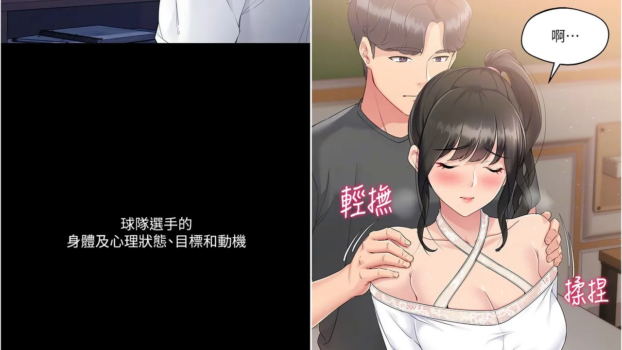 Set up!排球少女 1-35話 [0V413P_507.15MB]