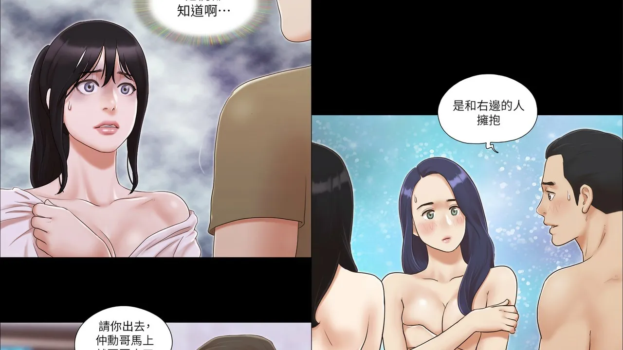 协议换爱 1-50话 [0V433P_483.69MB]