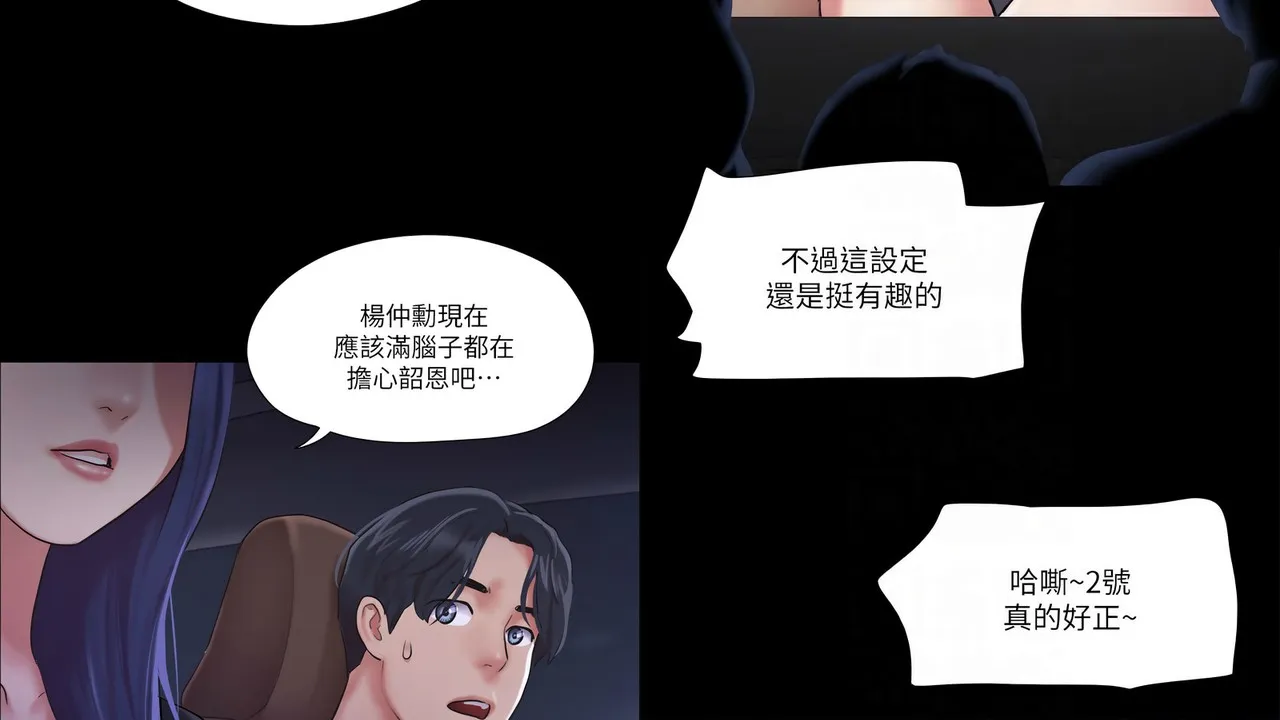 协议换爱 101-161话 [0V672P_907.08MB]