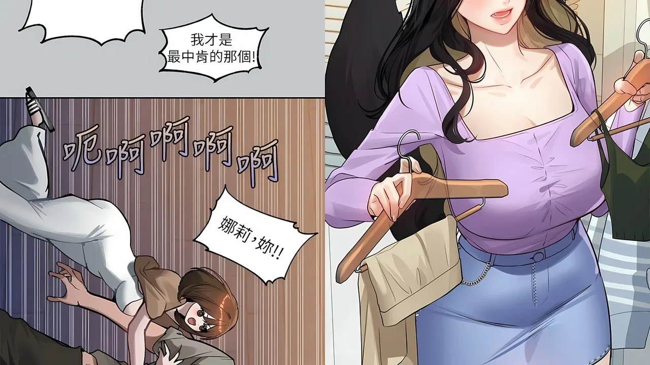 富家女姐姐 102-105話 [0V66P_68.19MB]