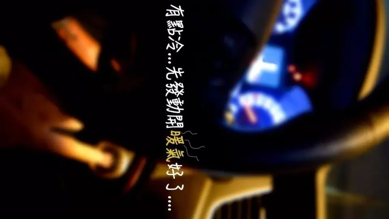 韩国真人全彩中文漫画@《吃完泡面再走嘛》第8话