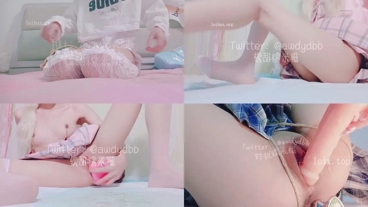 白虎福利姬@软甜糯米糍 尺度作品3套新作合集 [5V1P_1.16GB]