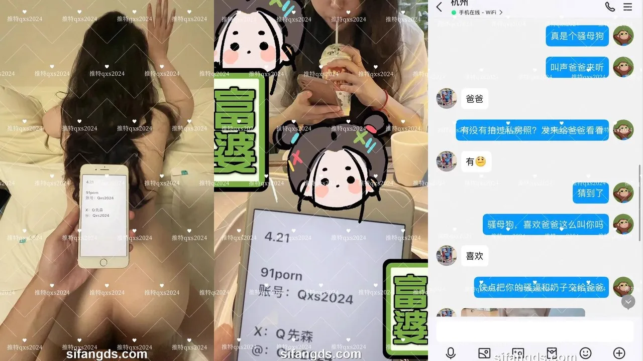 约啪大佬@Q先森 输出几十位网红+素人合集 第三弹 [103V27P_7.10GB]