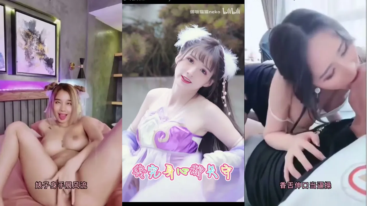 第163弹 B站宅舞混剪合集 [6V0P_287.97MB]