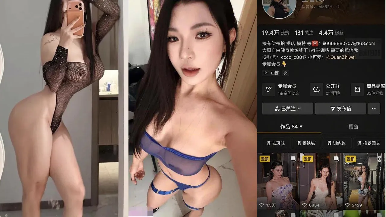 抖音健身达人@全智薇 肉搏金猪+常规直播合集 [24V9P_4.18GB]